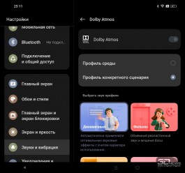 Обзор смартфона OPPO Find N2: человечный трансформер 