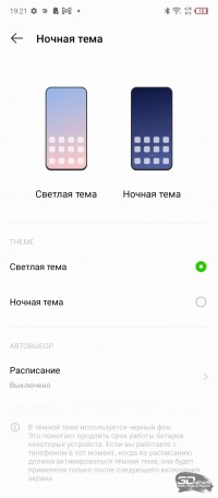 Обзор смартфона Infinix HOT 11: автономный гигант 