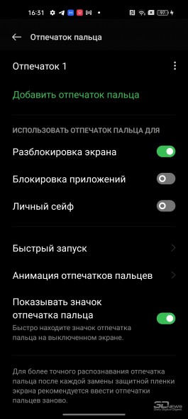 Обзор OPPO Reno7: смартфон-парадокс 