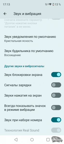 Обзор смартфона realme C53: быстро на зарядку! 