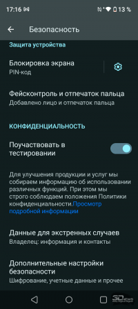 Обзор смартфона realme C53: быстро на зарядку! 