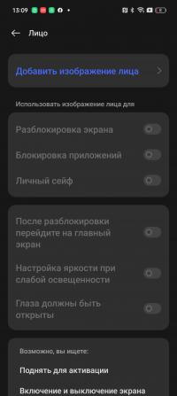 Обзор смартфона realme 10 Pro+: изменяющий представления о среднем классе 