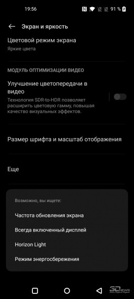 Обзор смартфона OnePlus Nord CE 2: время серых 