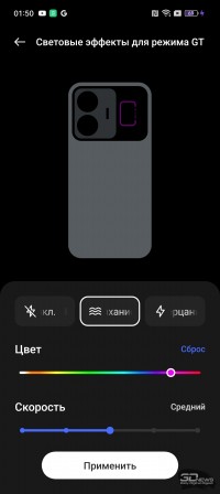Обзор смартфона realme GT3: от нуля до сотни за девять минут 