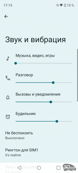 Обзор смартфона realme C53: быстро на зарядку! 
