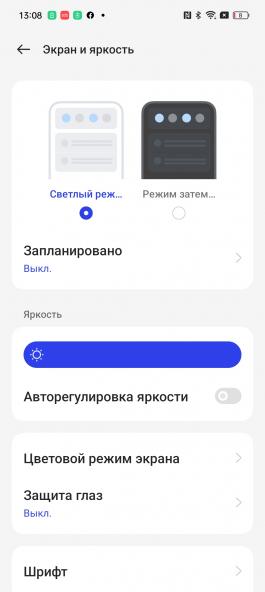 Обзор смартфона realme 10 Pro+: изменяющий представления о среднем классе 