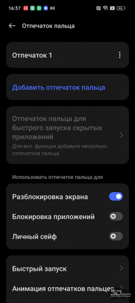 Обзор смартфона realme GT3: от нуля до сотни за девять минут 