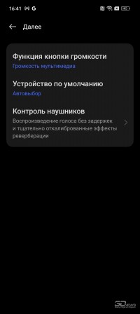 Обзор смартфона realme GT3: от нуля до сотни за девять минут 