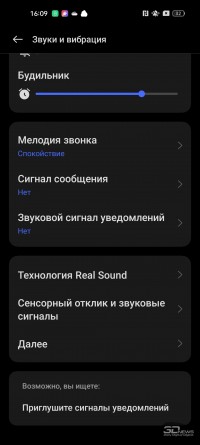 Обзор OPPO A78: тонкий смартфон-долгожитель 