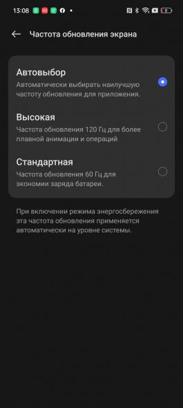Обзор смартфона realme 10 Pro+: изменяющий представления о среднем классе 