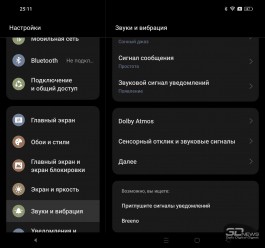 Обзор смартфона OPPO Find N2: человечный трансформер 