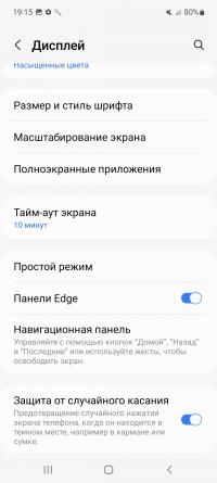 Обзор смартфона Samsung Galaxy A53: звезда параллельного импорта? Обзор смартфона Samsung Galaxy A53: звезда параллельного импорта?