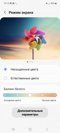 Обзор смартфона Samsung Galaxy A53: звезда параллельного импорта? Обзор смартфона Samsung Galaxy A53: звезда параллельного импорта?