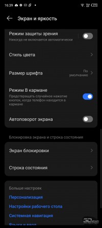 Обзор TECNO PHANTOM X2 Pro: смартфон с выдвижной зум-камерой 