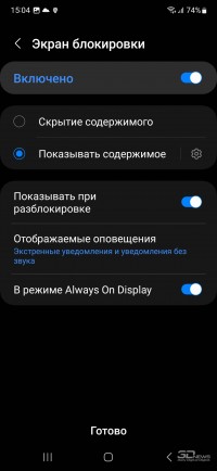 Обзор смартфона Samsung Galaxy A54: на круги своя 