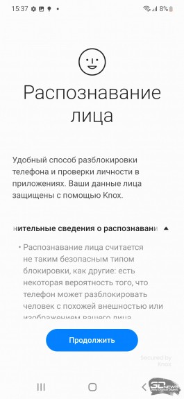 Обзор смартфона Samsung Galaxy S22: компактный флагман без компромиссов Обзор смартфона Samsung Galaxy S22: компактный флагман без компромиссов