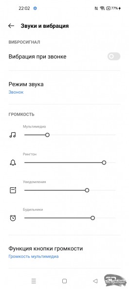 Обзор смартфона realme 9i: нарушающий штиль 