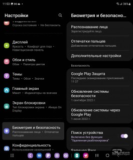 Обзор гибкого смартфона Samsung Galaxy Z Fold4: плавное скольжение в мейнстрим Обзор гибкого смартфона Samsung Galaxy Z Fold4: плавное скольжение в мейнстрим