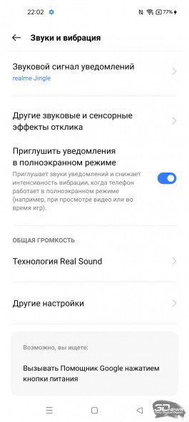 Обзор смартфона realme 9i: нарушающий штиль 