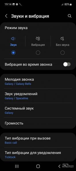 Обзор смартфона Samsung Galaxy A53: звезда параллельного импорта? Обзор смартфона Samsung Galaxy A53: звезда параллельного импорта?
