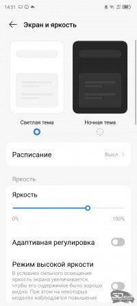 Обзор TECNO CAMON 20 Premier 5G: камерофон с двойной стабилизацией по приемлемой цене 