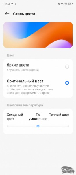 Обзор смартфона TECNO POVA 5: чуть меньше экстрима 