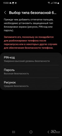 Обзор смартфона Samsung Galaxy A54: на круги своя 