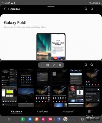 Обзор гибкого смартфона Samsung Galaxy Z Fold4: плавное скольжение в мейнстрим Обзор гибкого смартфона Samsung Galaxy Z Fold4: плавное скольжение в мейнстрим