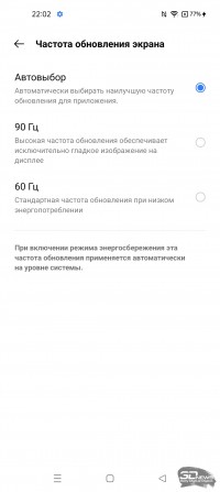 Обзор смартфона realme 9i: нарушающий штиль 