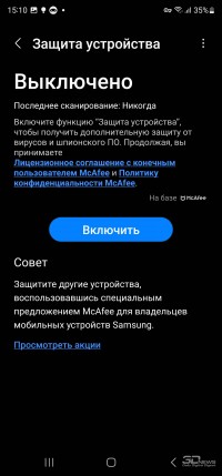 Обзор смартфона Samsung Galaxy S23 Ultra: шикарный флагман, к которому есть вопросы 