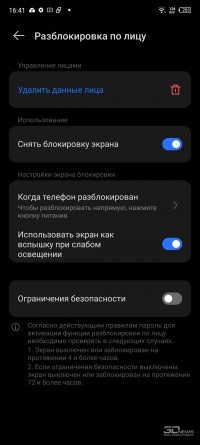 Обзор TECNO PHANTOM X2 Pro: смартфон с выдвижной зум-камерой 