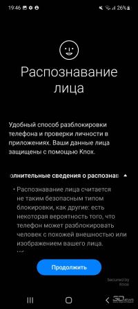 Обзор смартфона Samsung Galaxy A53: звезда параллельного импорта? Обзор смартфона Samsung Galaxy A53: звезда параллельного импорта?