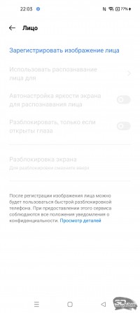 Обзор смартфона realme 9i: нарушающий штиль 