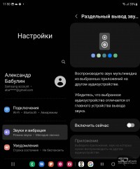 Обзор гибкого смартфона Samsung Galaxy Z Fold4: плавное скольжение в мейнстрим Обзор гибкого смартфона Samsung Galaxy Z Fold4: плавное скольжение в мейнстрим