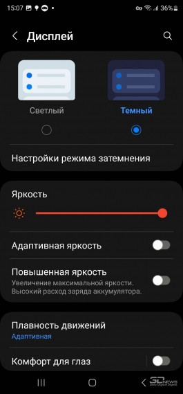 Обзор смартфона Samsung Galaxy S23 Ultra: шикарный флагман, к которому есть вопросы 