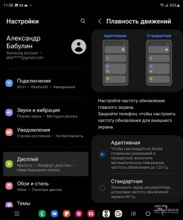 Обзор гибкого смартфона Samsung Galaxy Z Fold4: плавное скольжение в мейнстрим Обзор гибкого смартфона Samsung Galaxy Z Fold4: плавное скольжение в мейнстрим