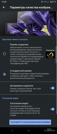 Обзор смартфона Sony Xperia 5 III: флагман, с которым комфортно Обзор смартфона Sony Xperia 5 III: флагман, с которым комфортно