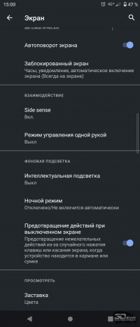 Обзор смартфона Sony Xperia 5 III: флагман, с которым комфортно Обзор смартфона Sony Xperia 5 III: флагман, с которым комфортно