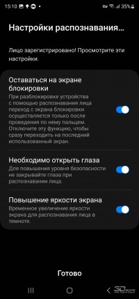 Обзор смартфона Samsung Galaxy S23 Ultra: шикарный флагман, к которому есть вопросы 