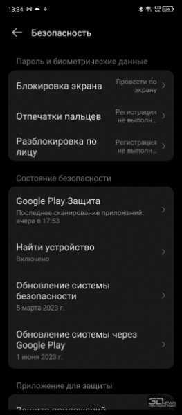 Обзор смартфона TECNO POVA 5: чуть меньше экстрима 