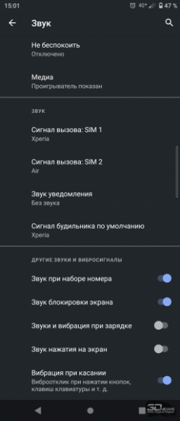 Обзор смартфона Sony Xperia 5 III: флагман, с которым комфортно Обзор смартфона Sony Xperia 5 III: флагман, с которым комфортно