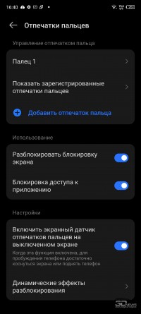 Обзор TECNO PHANTOM X2 Pro: смартфон с выдвижной зум-камерой 