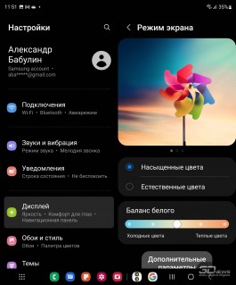 Обзор гибкого смартфона Samsung Galaxy Z Fold4: плавное скольжение в мейнстрим Обзор гибкого смартфона Samsung Galaxy Z Fold4: плавное скольжение в мейнстрим