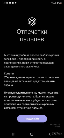 Обзор смартфона Samsung Galaxy S22 Ultra: очень приятно, царь Обзор смартфона Samsung Galaxy S22 Ultra: очень приятно, царь