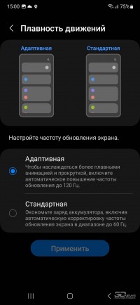 Обзор смартфона Samsung Galaxy A54: на круги своя 