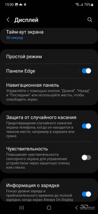 Обзор смартфона Samsung Galaxy A54: на круги своя 