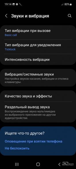 Обзор смартфона Samsung Galaxy A53: звезда параллельного импорта? Обзор смартфона Samsung Galaxy A53: звезда параллельного импорта?
