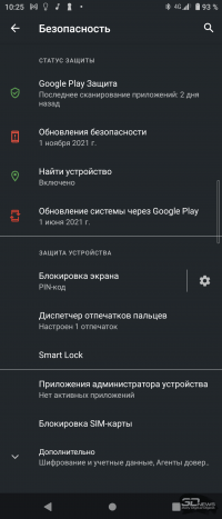 Обзор смартфона Sony Xperia 5 III: флагман, с которым комфортно Обзор смартфона Sony Xperia 5 III: флагман, с которым комфортно