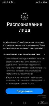 Обзор смартфона Samsung Galaxy S23 Ultra: шикарный флагман, к которому есть вопросы 