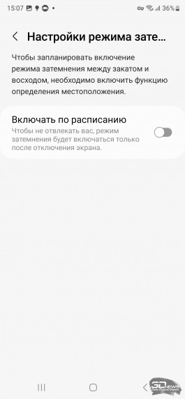 Обзор смартфона Samsung Galaxy S23 Ultra: шикарный флагман, к которому есть вопросы 